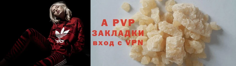 A PVP СК КРИС  Навашино 