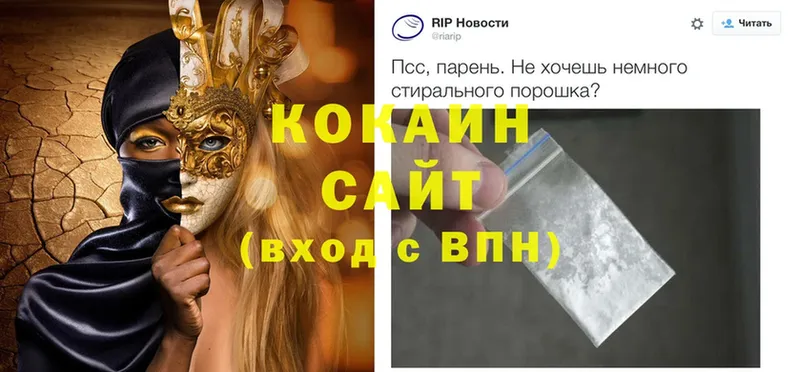 KRAKEN как зайти  купить закладку  Навашино  COCAIN VHQ 