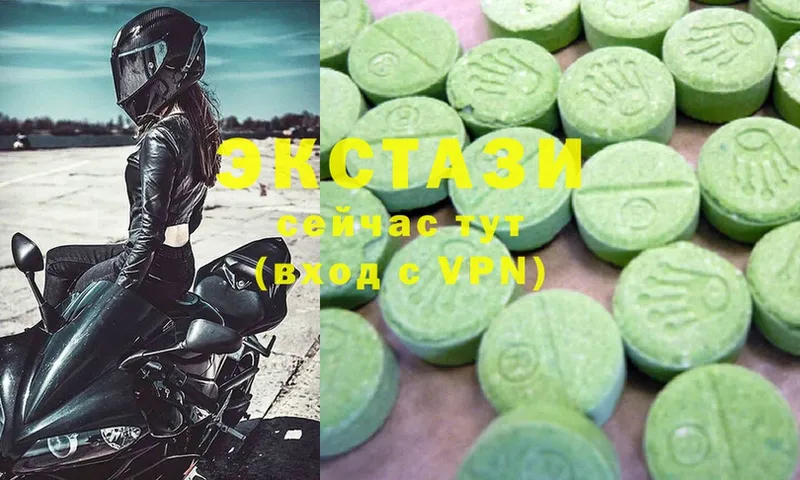 Ecstasy Cube  гидра вход  Навашино 