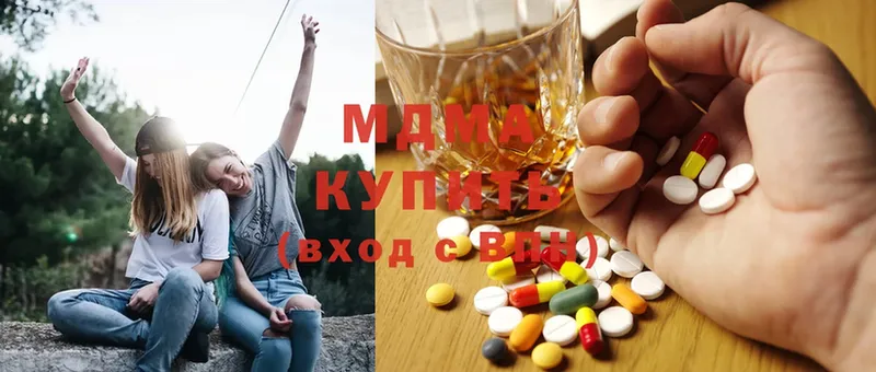 MDMA кристаллы  Навашино 